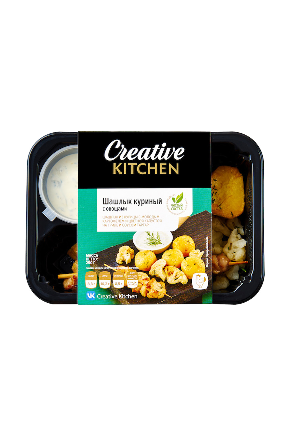Шашлык куриный с овощами - Creative Kitchen